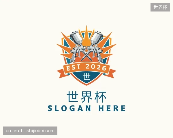 纵览世界杯中国官网